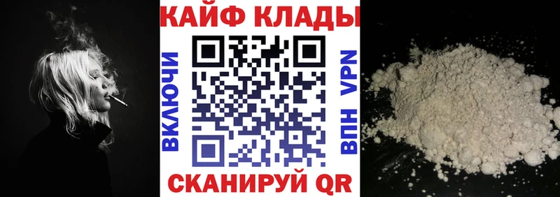 Хочу наркоту Мглин Псилоцибиновые грибы Меф мяу мяу Alpha PVP ГАШ КОКАИН