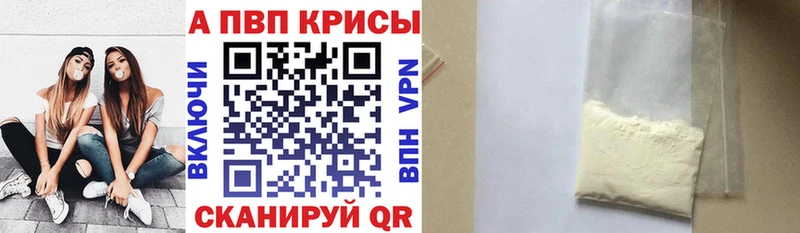 ссылка на мегу ссылка  Мглин  А ПВП Crystall 
