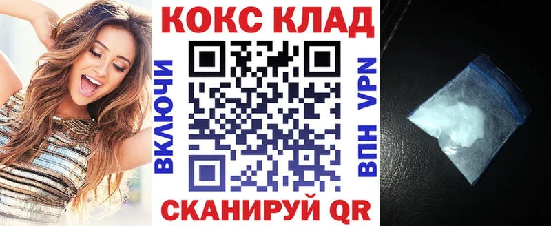 COCAIN 98%  Мглин 