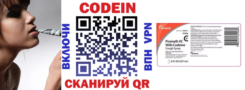 купить закладку  это как зайти  Кодеин напиток Lean (лин)  Мглин 