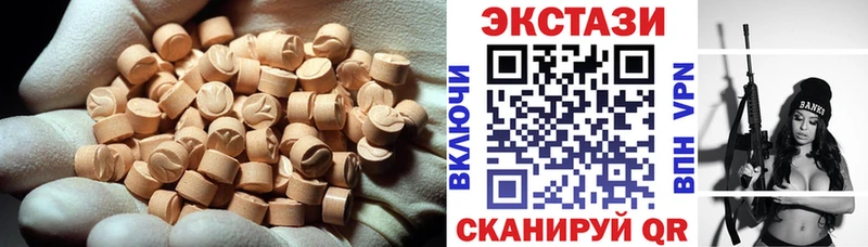 ЭКСТАЗИ mix  Мглин 