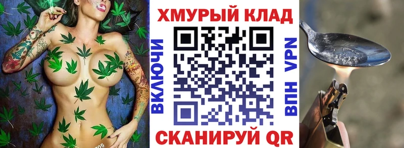 ГЕРОИН герыч  Мглин 