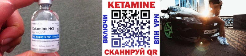 магазин продажи   Мглин  Кетамин VHQ 