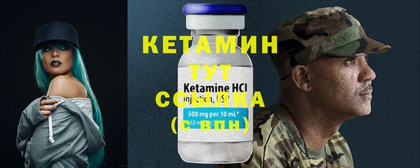 ALPHA PVP Белоозёрский