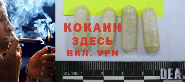 каннабис Белокуриха