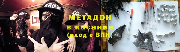 бутират Железноводск