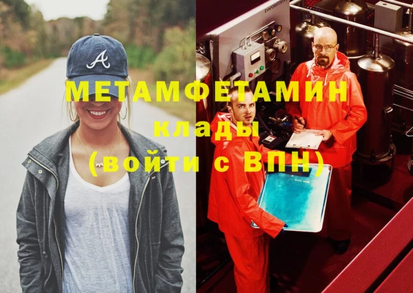 ALPHA PVP Беломорск
