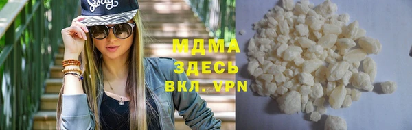 ALPHA PVP Белоозёрский