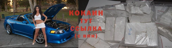 ALPHA PVP Белоозёрский