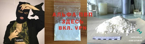 ALPHA PVP Белоозёрский