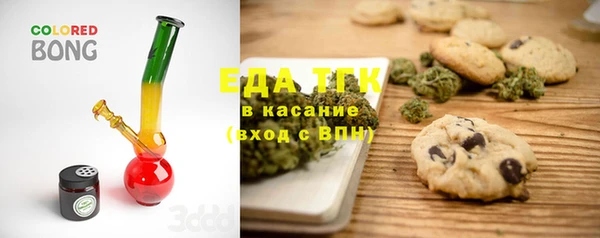 ALPHA PVP Беломорск
