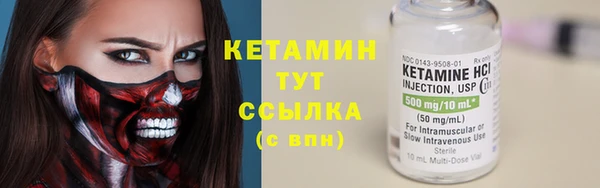 дистиллят марихуана Жердевка