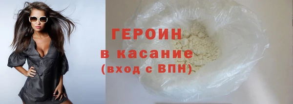 ALPHA PVP Белоозёрский