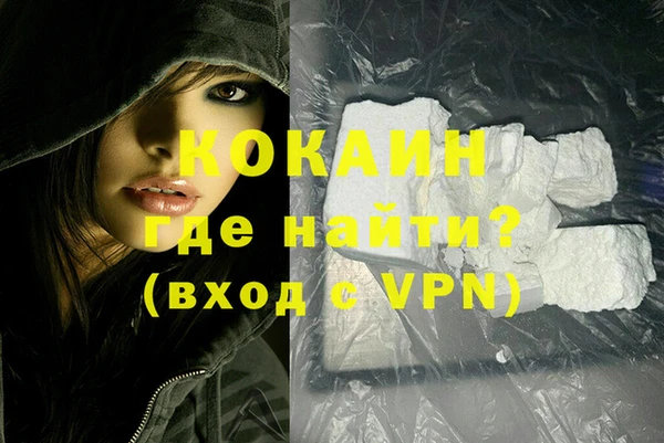 ALPHA PVP Беломорск