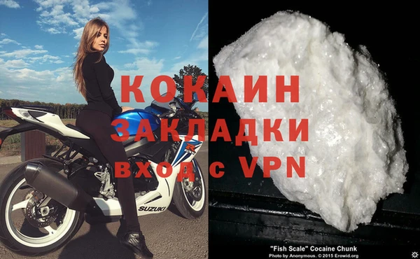 ALPHA PVP Белоозёрский