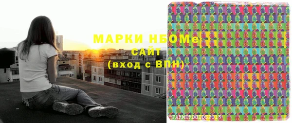каннабис Белокуриха