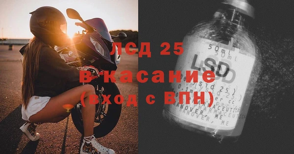 ALPHA PVP Белоозёрский