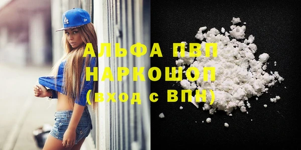 каннабис Белокуриха