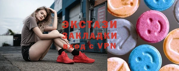 каннабис Белокуриха