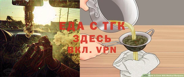 каннабис Белокуриха