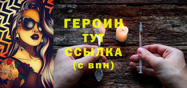 ALPHA PVP Беломорск