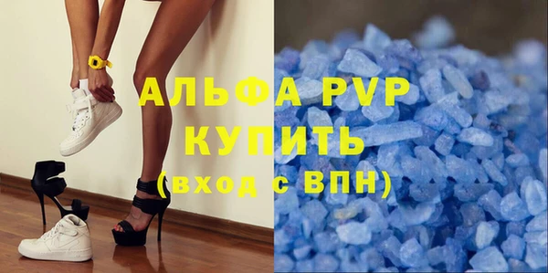 ALPHA PVP Беломорск