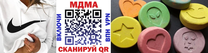 дарнет шоп  Мглин  МДМА Molly 