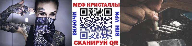 Меф мяу мяу  Мглин 
