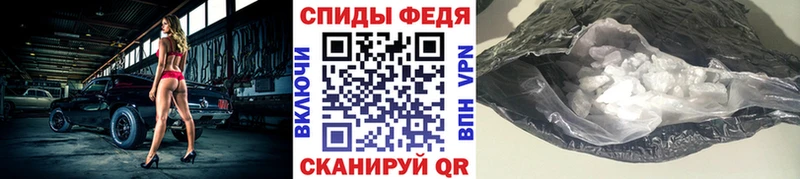 хочу наркоту  Мглин  МЕТАМФЕТАМИН винт 