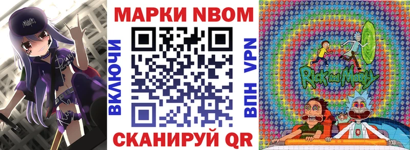 закладка  Мглин  Наркотические марки 1,5мг 